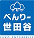 べんりー世田谷